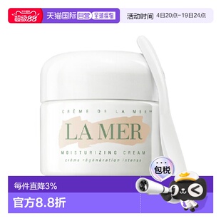 欧洲直邮La Mer海蓝之谜奇迹精华面霜 15-30-60-100-250ML正品