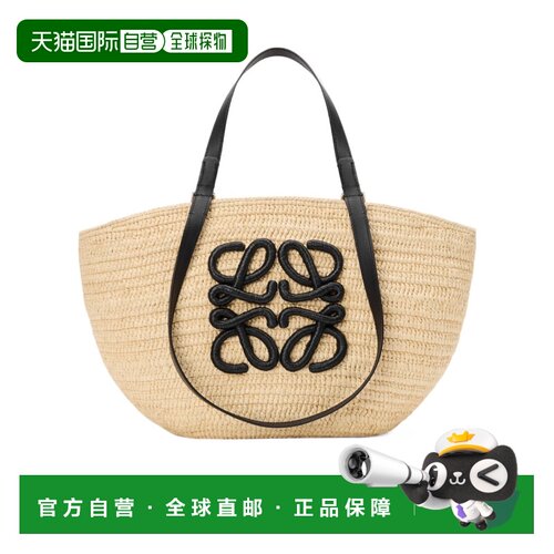 1h可退 Loewe 中号 Eclipse 篮子包 ANNGNN1X03编织包罗意威