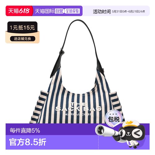MARC JACOBS马克雅可布可调节手柄帆布手提单肩包2S6HSH025H02-45