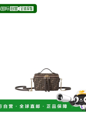 香港直邮Fendi Vanity FF 迷你化妆包 8BS108AFPM斜挎包单肩包