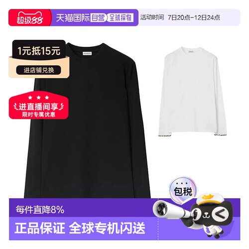 欧洲直邮自营Burberry/博柏利 男士圆领棉质袖口格纹饰边长袖T恤