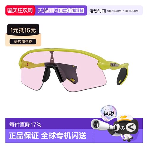 欧洲直邮OAKLEY Stunt devil 太阳镜