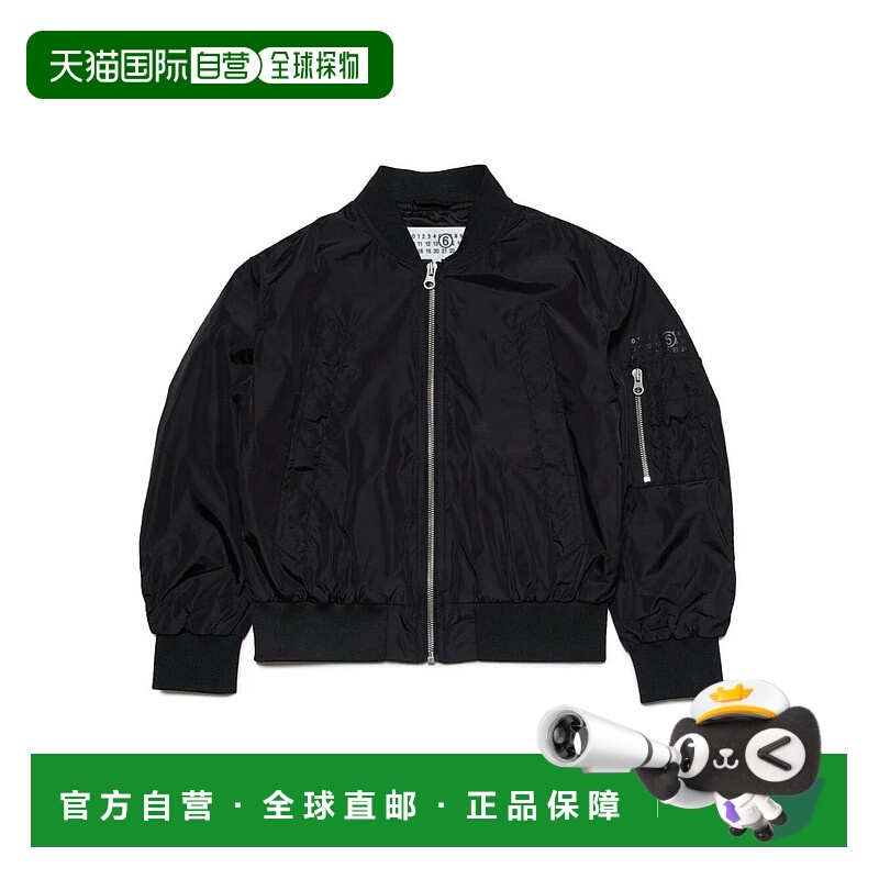 1h可退 欧洲直邮MM6 KIDS 女童夹克M60533MM001M6900