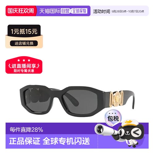 香港直邮Versace/范思哲 时尚复古方形全框太阳镜VE4361GB187