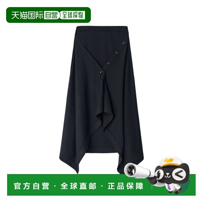 香港直邮Lemaire 女士 Lemaire 黑色A字裙半身裙 【付后1h可退】