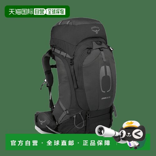 自营欧洲直邮OSPREY鱼鹰 Atmos AG男士黑色聚酯纤维徒步背包