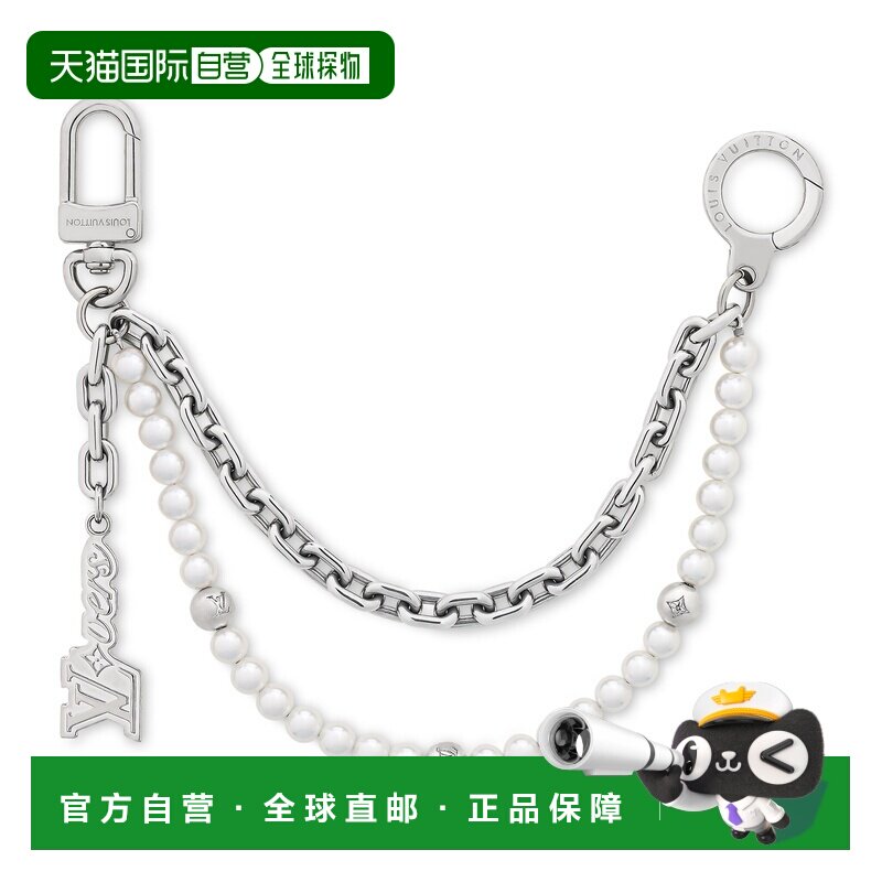 自营1h可退 欧洲直邮LV路易威登 男士银色金属珍珠迷你包包挂饰