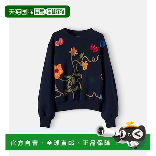 香港直邮Molo/Marge女童卫衣 【付后1h可退】