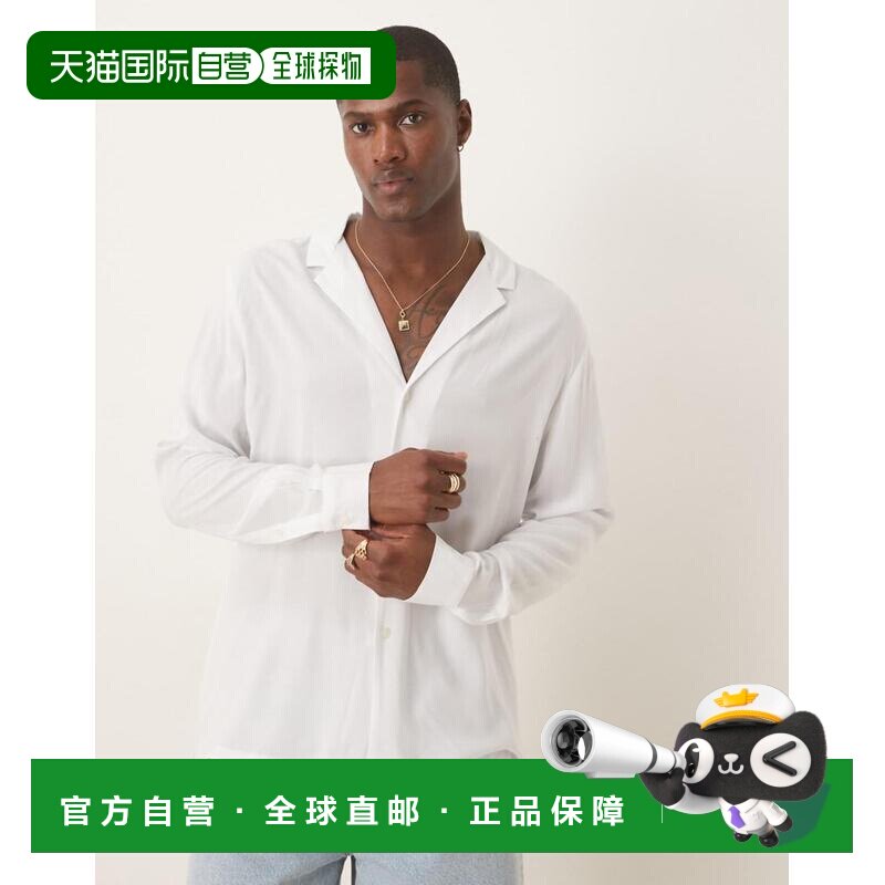 1h可退 香港直邮ASOS 男士 deep revere 设计合身粘胶纤维领衬衫(
