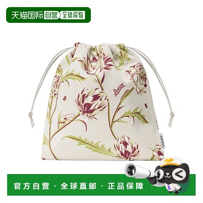 1h可退 Loewe 洋蓟图案帆布小束口袋 C822057X62罗意威