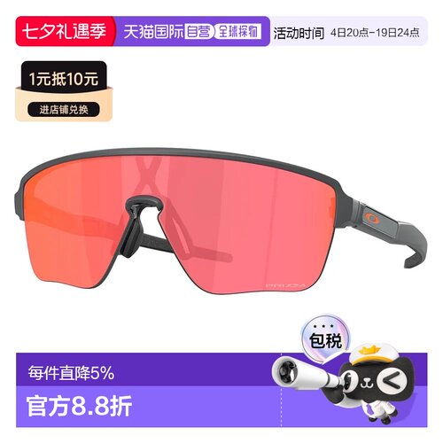 欧洲直邮OAKLEY Corridor方形太阳镜