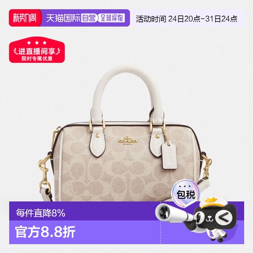 COACH/蔻驰Rowan 18单肩斜挎小号波士顿包CW329 CW330新款