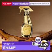 欧洲直邮MOSCHINO莫斯奇诺女士香水亮金金金色清洁剂EDP浓香 30ml