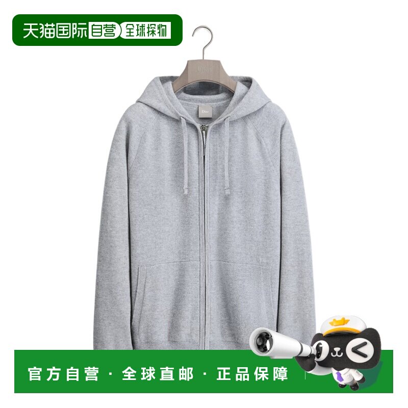 1h可退 Dior 长袖连帽衫 683M209A0042卫衣