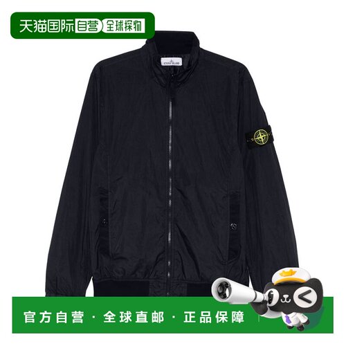香港直邮Stone Island 石头岛 男士 Island 石头色夹克 154100037