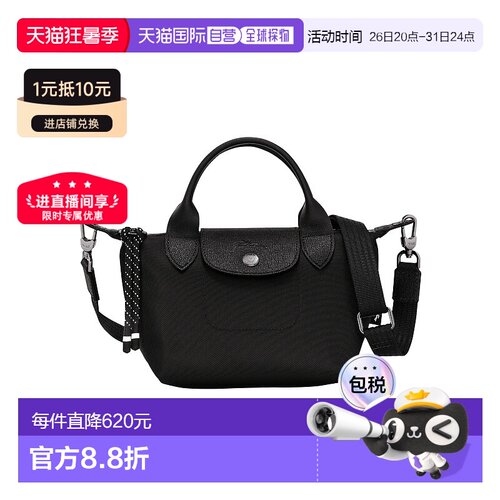 香港直邮Longchamp珑骧LE PLIAGE ENERGY 17单肩手提包 L1500HSR