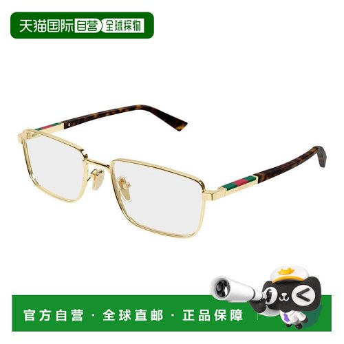 香港直邮Gucci 古驰 男士 -eyeglasses 眼镜 GG1964O002HH