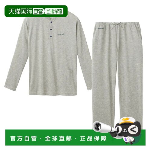 1h可退 香港直邮mont-bell 男士休闲套装 1114519HCH CO 灰色 Wic