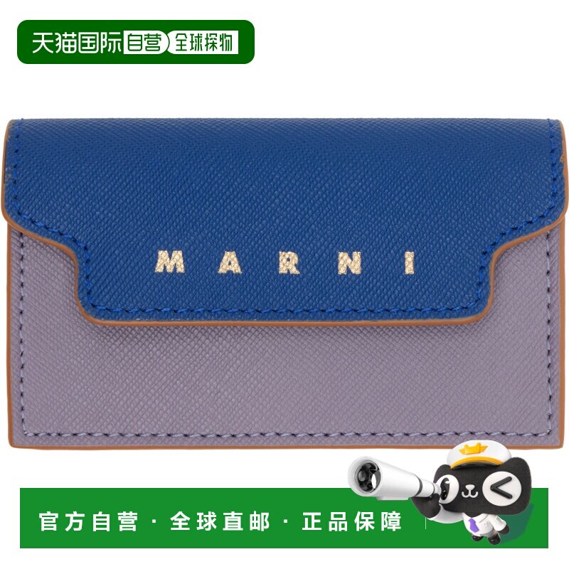 1h可退 香港直邮Marni 玛尼 男士 紫色 & 蓝色卡包 PFMOT05U25LV5
