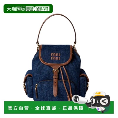 Miu Miu 徽标双肩包 5BZ0432ZS8VOCM