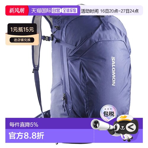 欧洲直邮SALOMON Trailblazer 30升背包 中性