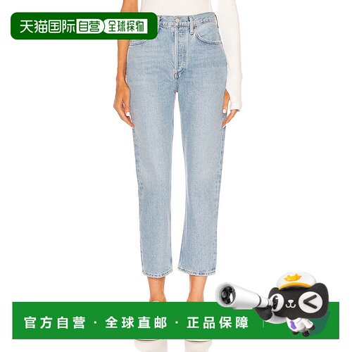 1h可退 香港直邮AGOLDE 女士 Riley 高腰短款直筒裤 A056C1141