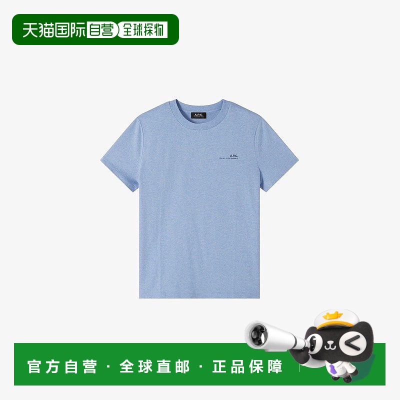 欧洲直邮APC 男女通用天蓝色棉T恤短袖男装