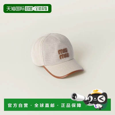1h可退 欧洲直邮MIU MIU 缪缪 25春夏 5HC179_ACRN_F062F 女士 棒