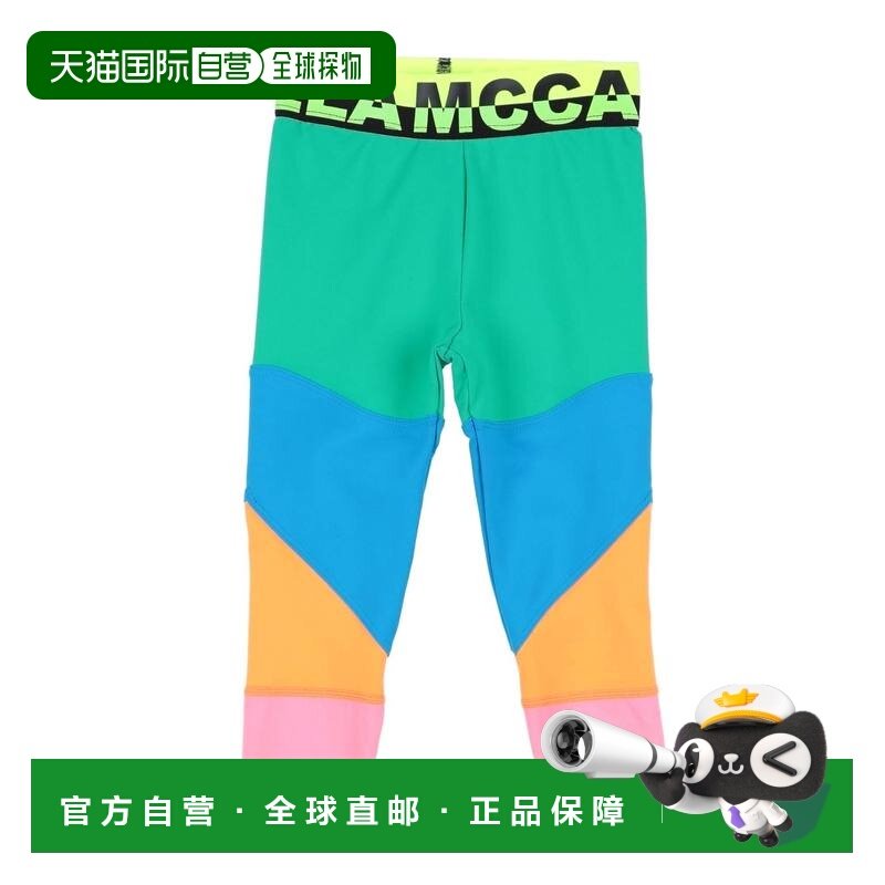 1h可退 香港直邮Stella Mccartney 斯特拉 麦卡特尼 女童 打底裤,童装/婴儿装/亲子装,裤子,淘宝优惠券,粉丝福利购,淘宝优惠卷