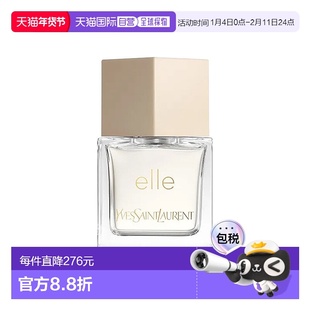 欧洲直邮YSL圣罗兰Elle炫动女士浓香水EDP 80ml 木质花香调正品