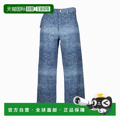 1h可退 香港直邮DIOR 迪奥 男士 蓝色裤子 543D184A302 blue蓝色