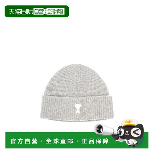 香港直邮Ami Paris 针织帽子 G配饰H25VO005.KN0135
