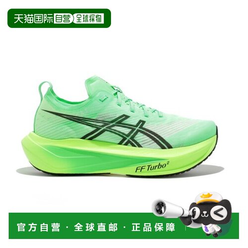 自营欧洲直邮ASICS Megablast男女同款活力运动鞋跑步鞋/黑色绿