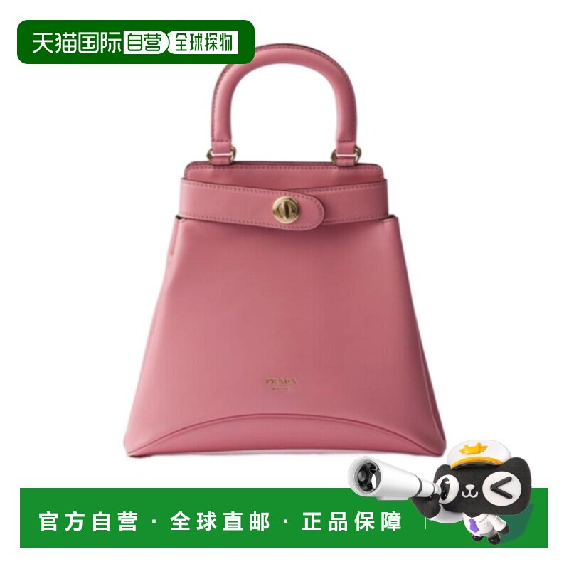 香港直邮PRADA 女士手提包 1BG5672HIAVKOOF02YN SS2025 粉红色