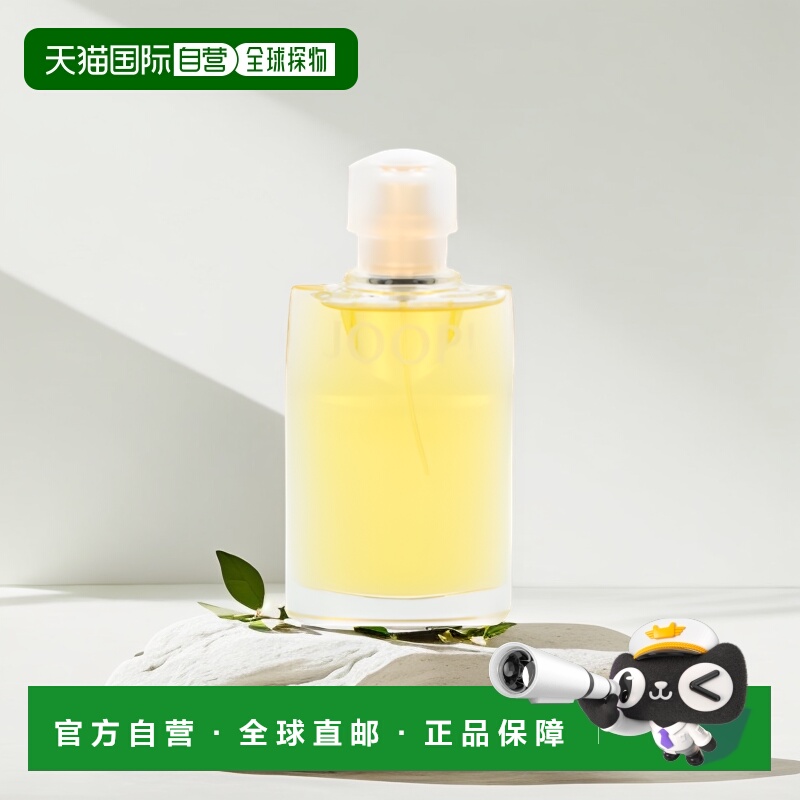 欧洲直邮Joop!乔普同名女士淡香水100ml持久留香温柔香甜清新正品