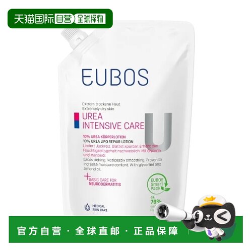 德国进口Eubos皮肤护理温和洗护沐浴露敏补充袋装400ml正品尿素