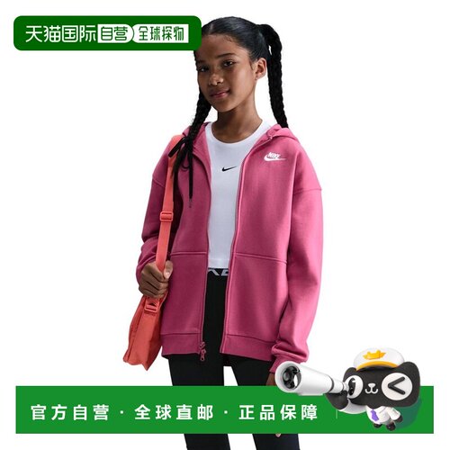 欧洲直邮Nike耐克 Club Fleece Oversized女孩棉质全拉链卫衣