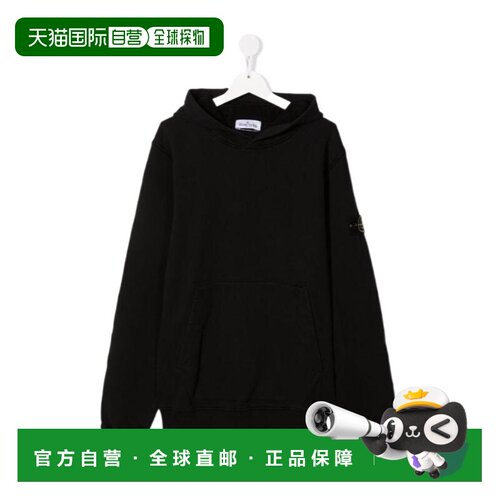 1h可退 香港直发STONE ISLAND男童黑色连帽棉质卫衣时尚潮流75166