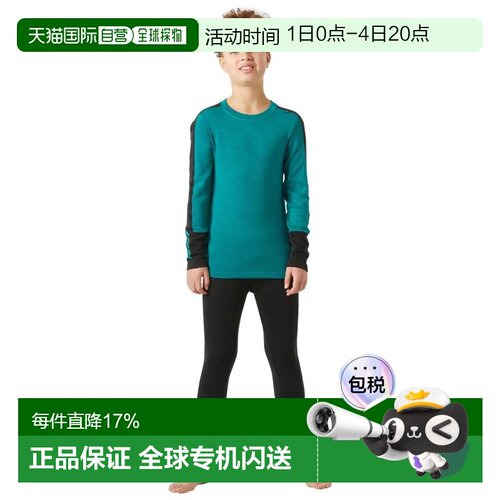 欧洲直邮HELLY HANSEN Lifa Merino 中量级基础层套装 男士