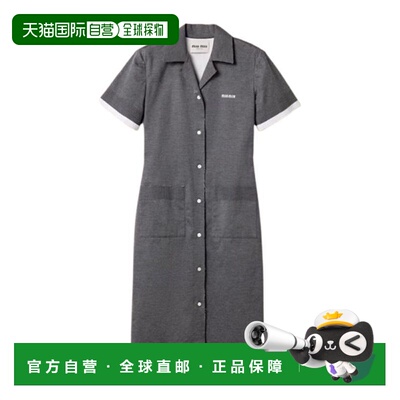 1h可退 香港直邮MIU MIU 女士连衣裙 MF5553SOOO15Q9F0I13 SS2025