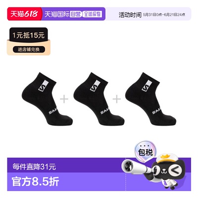 自营欧洲直邮Salomon萨洛蒙 EVERYDAY ANKLE 3-PACK系列男女通用
