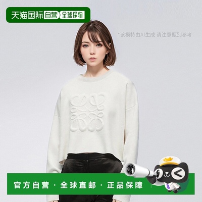 自营1h可退 欧洲直邮Loewe罗意威女士短款宽松毛衣白色羊毛针织休