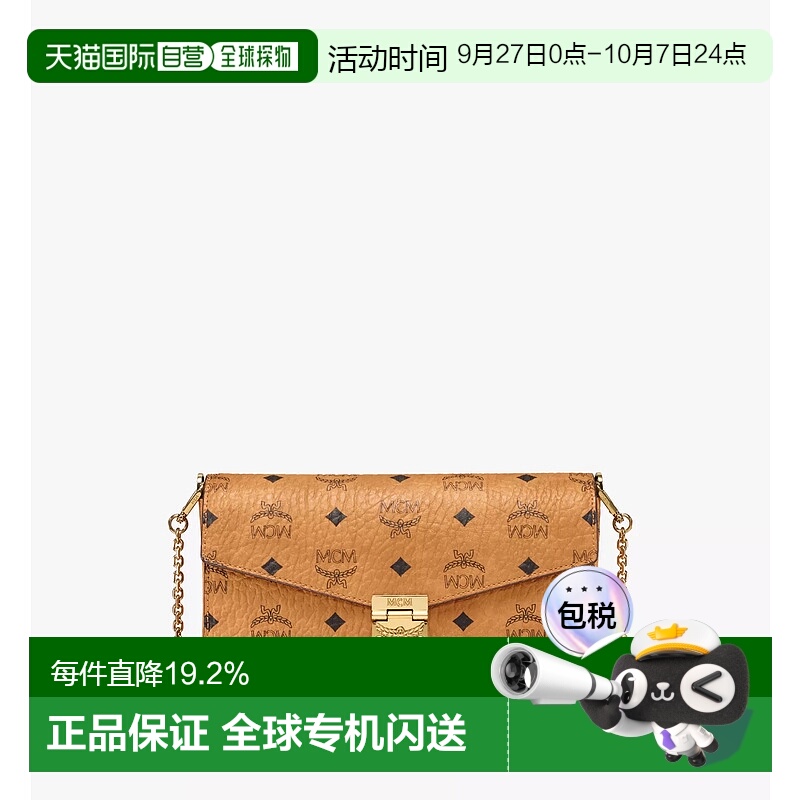 【自营】海外直邮MCM Tracy Crossbody 斜挎包