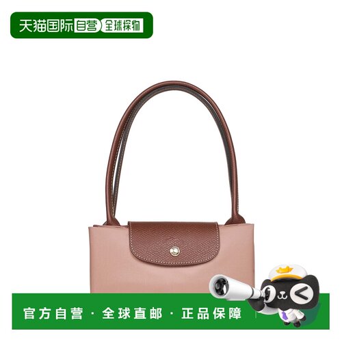 香港直邮LONGCHAMP 女士斜挎包 L2605089P96 CO 【付后1h可退】