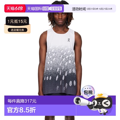 香港直邮On 男士 白色 & 灰色 Zero Singlet Running 背心 昂跑