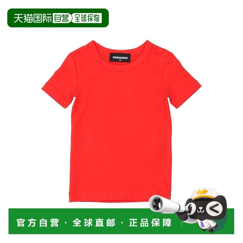 1h可退 香港直邮Dsquared2 二次方 男童 T恤童装 orange橙色 舒适,童装/婴儿装/亲子装,T恤,淘宝优惠券,粉丝福利购,淘宝优惠卷
