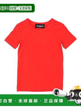 1h可退 香港直邮Dsquared2 二次方 男童 T恤童装 orange橙色 舒适