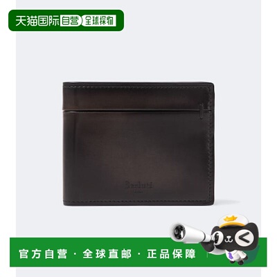 香港直邮Berluti伯尔鲁帝Makore男士卡包钱包 【付后1h可退】