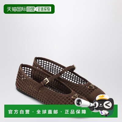 香港直邮PRADA 女士芭蕾乐福鞋 1F364O0052F46F0324 SS2026 棕色