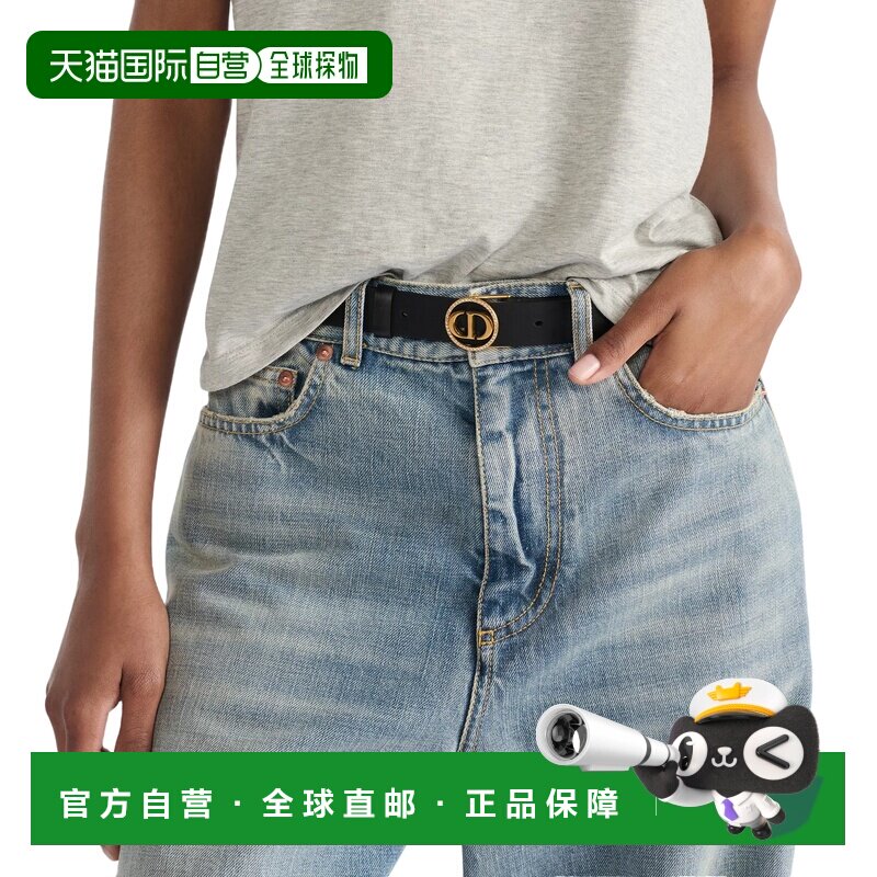 1h可退 Dior 30 Montaigne 环形腰带 B0314UWFS